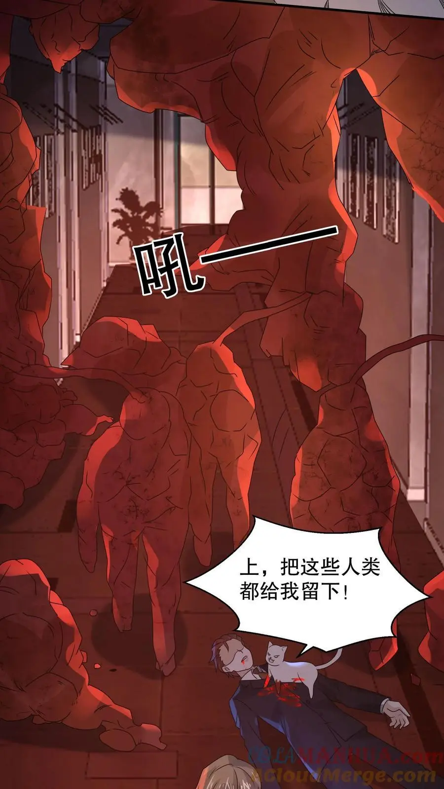 第178话 一分为二的影子6