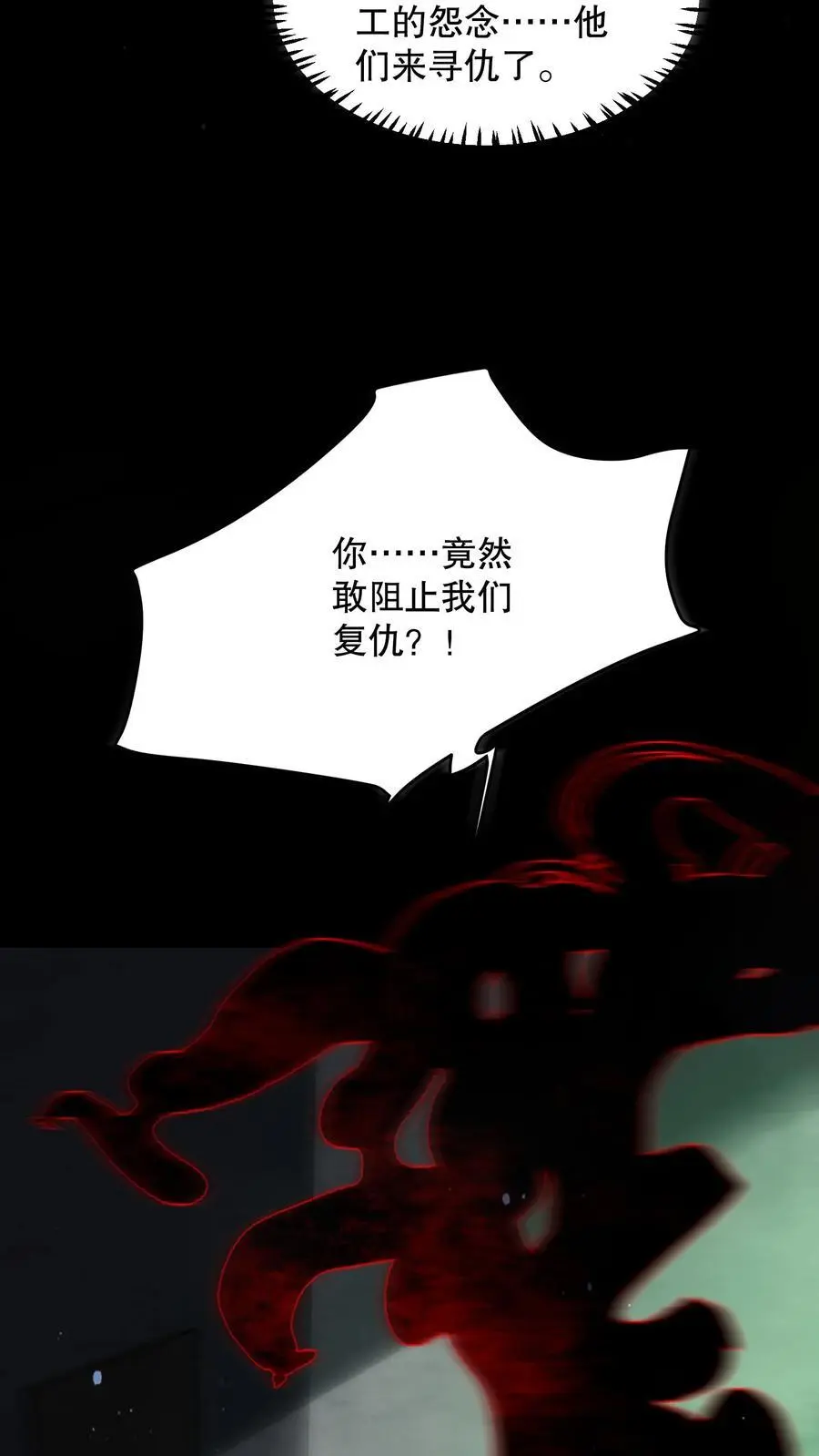 第128话 之前都是演的9
