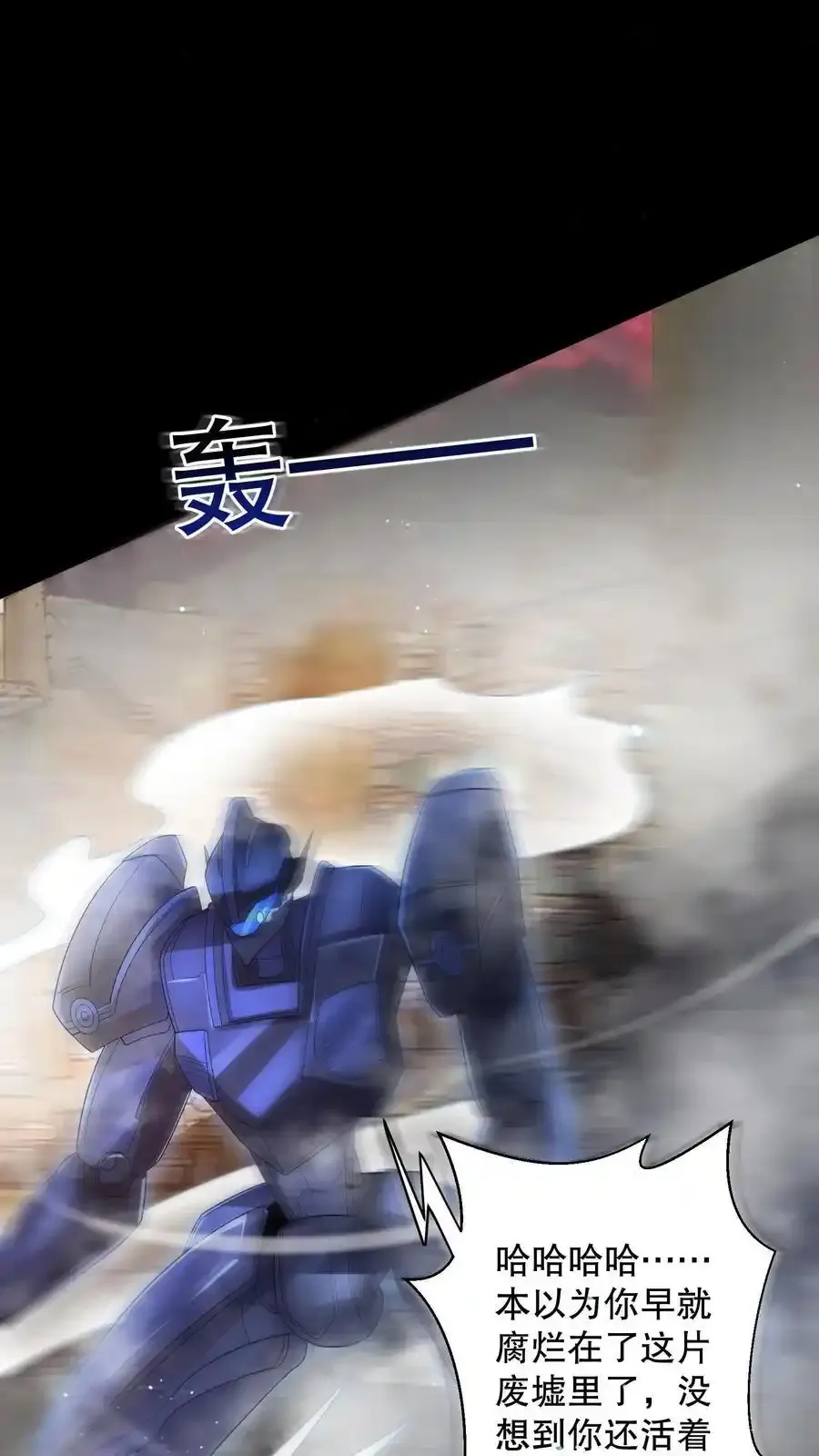 第189话 苏和安成功会师31