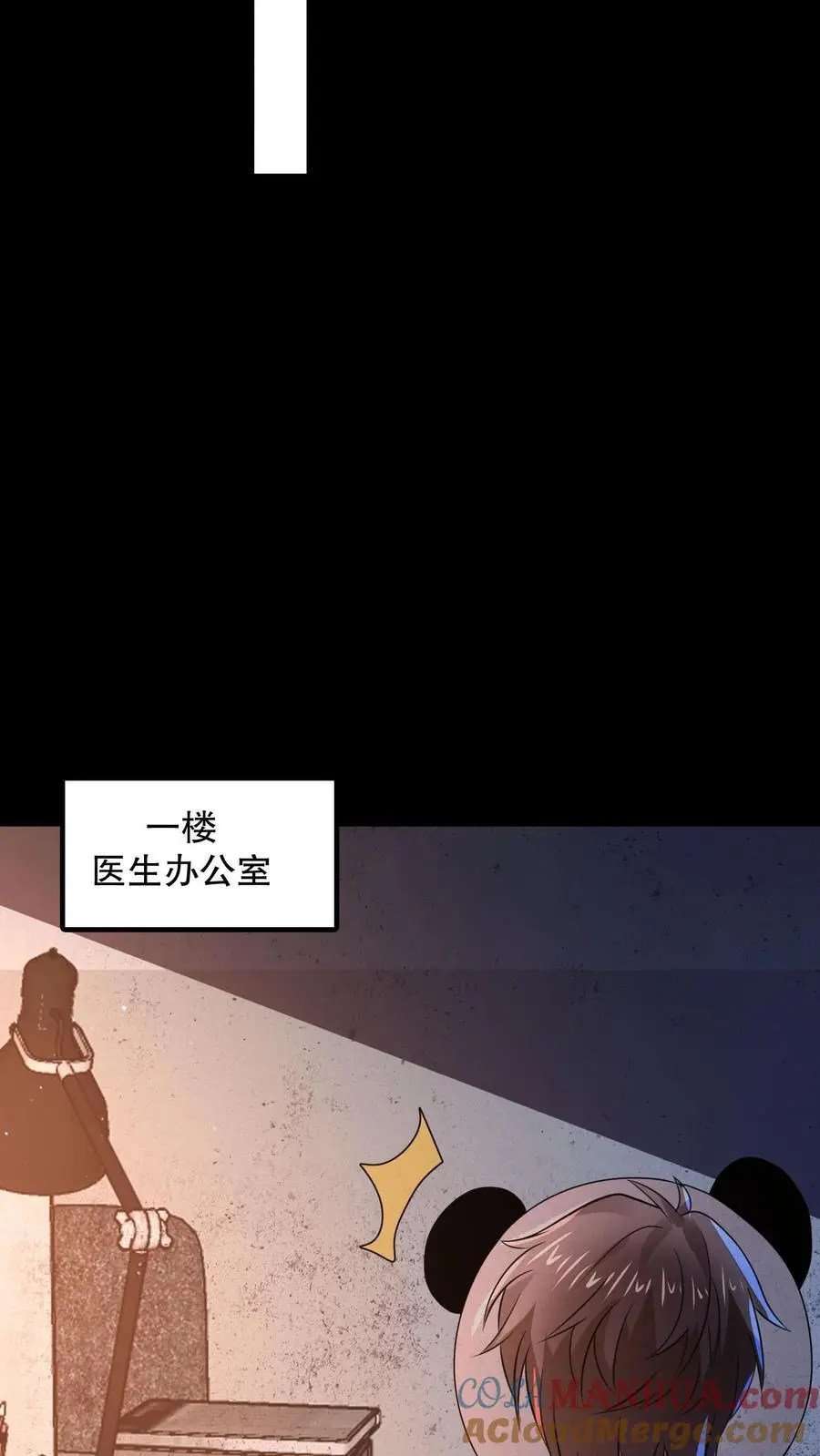第100话 你们不要乱走4