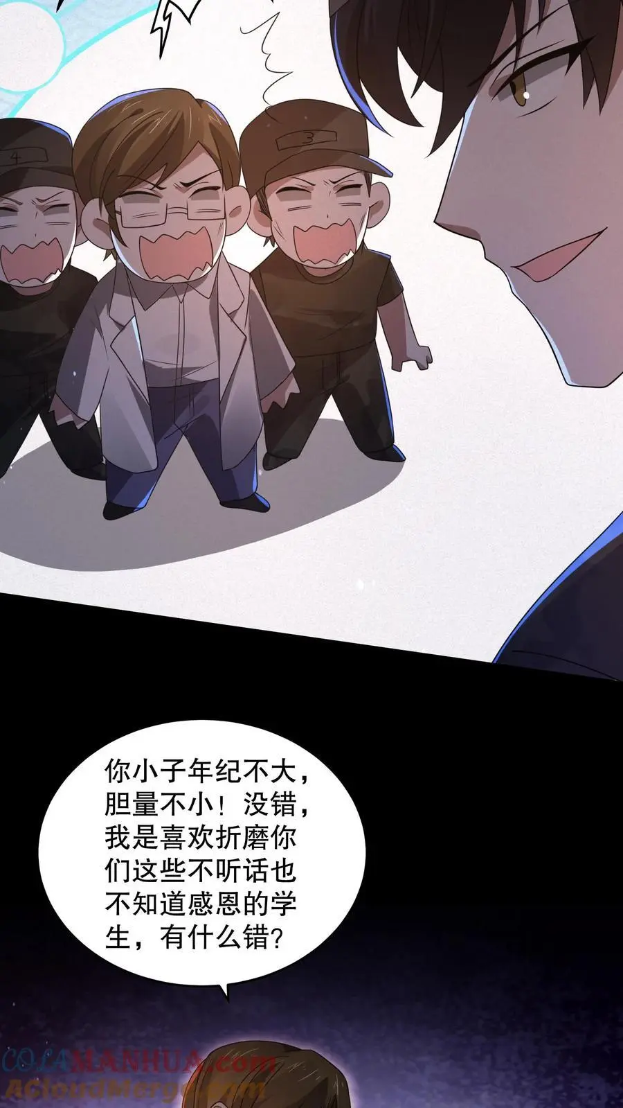 第149话 触发自由选项28