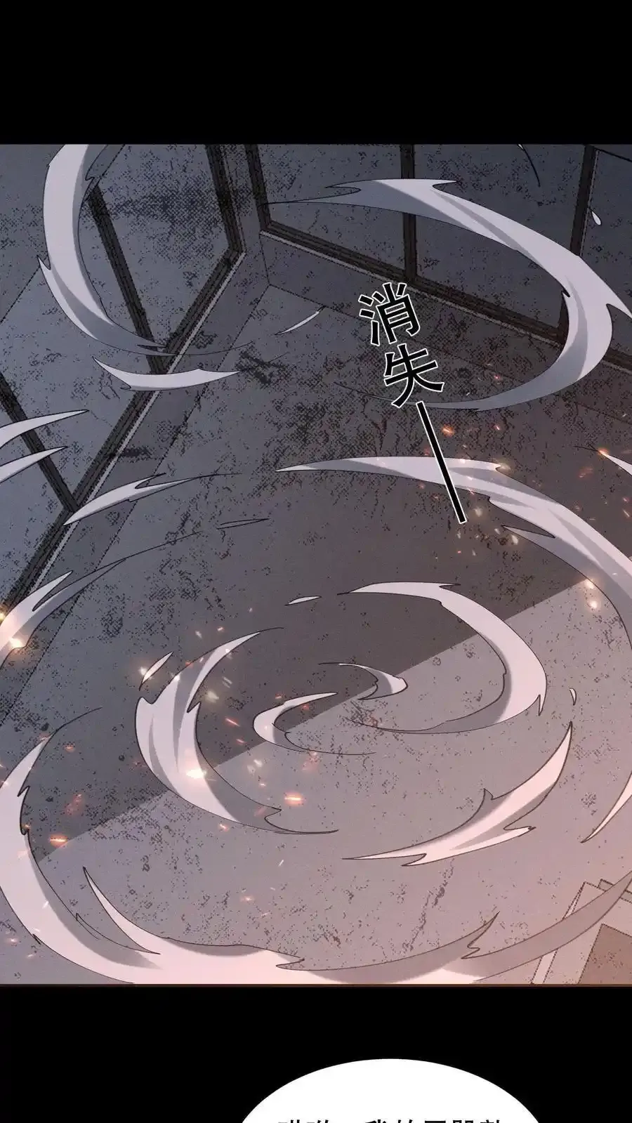 第193话 有假的选中者！17