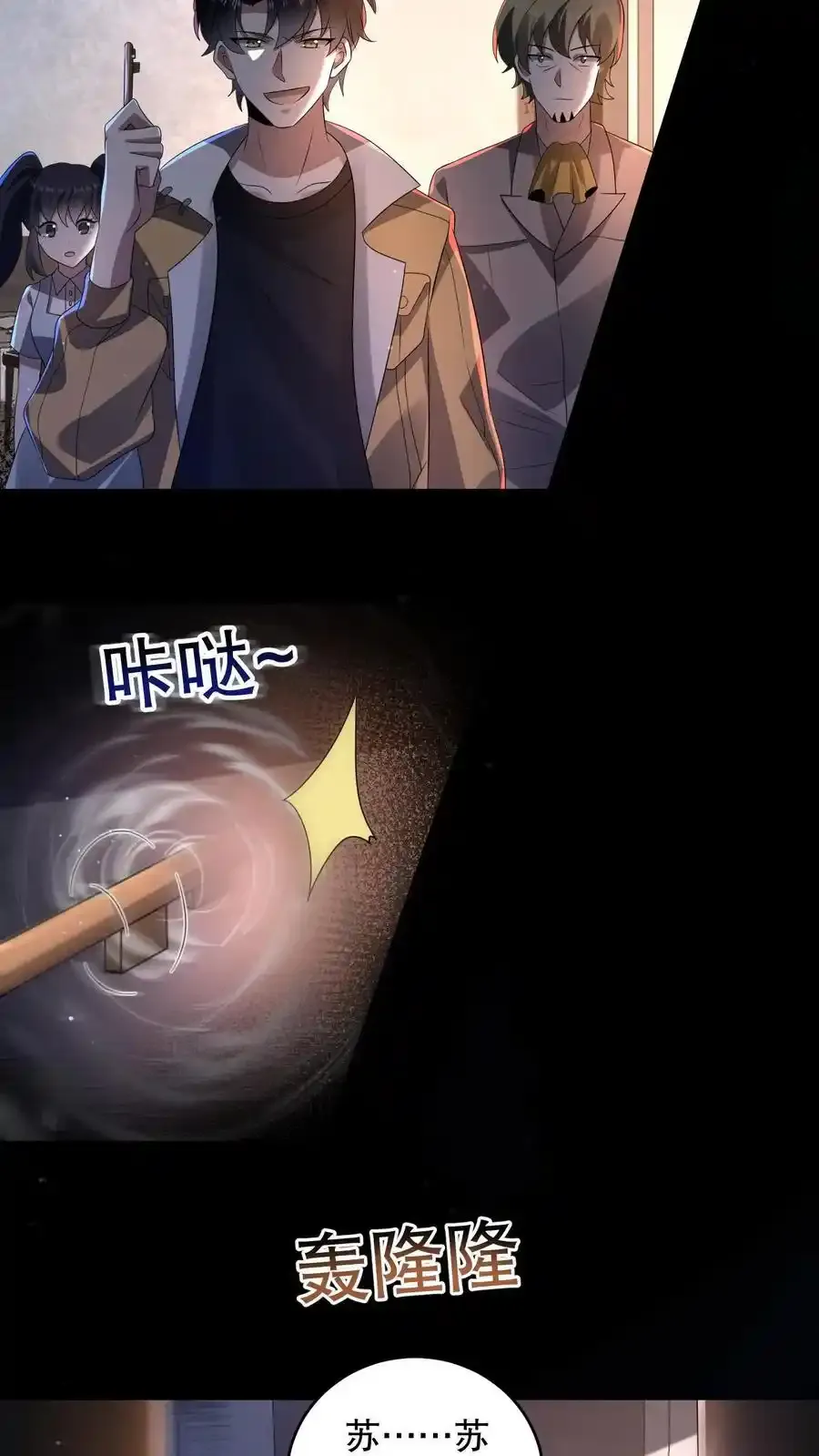 第192话 小日子头真铁3