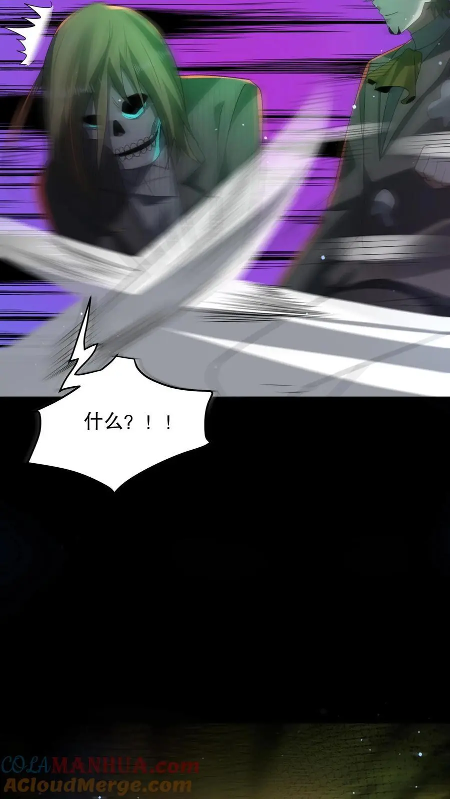 第127话 兄弟俩搞什么鬼？16