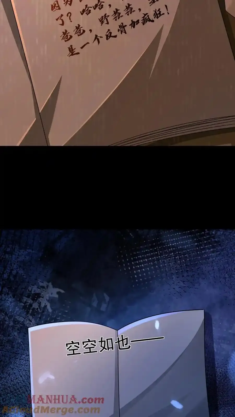 第187话 拿人做实验？30