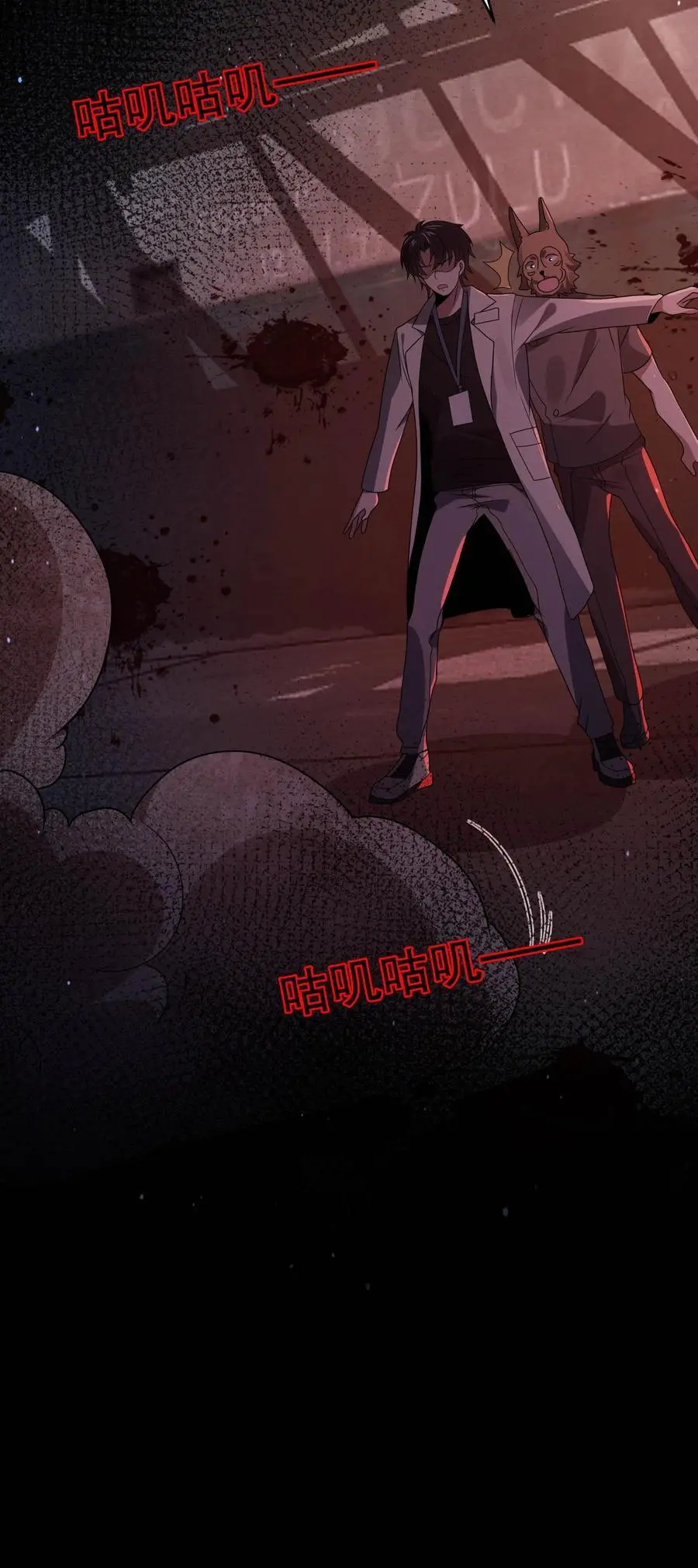第104话 黑暗的千手观音35