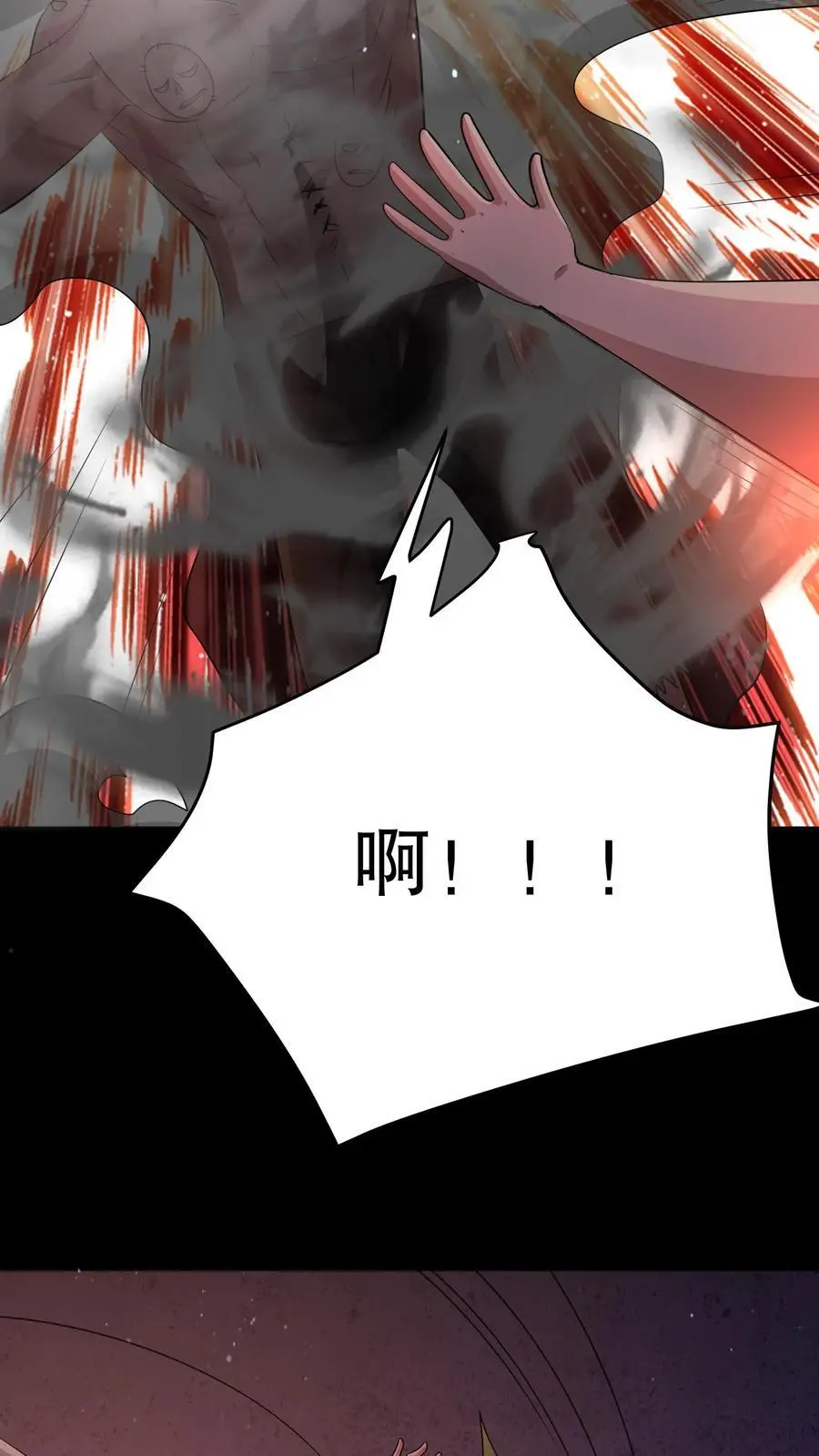 第103话 了结这一切吧19