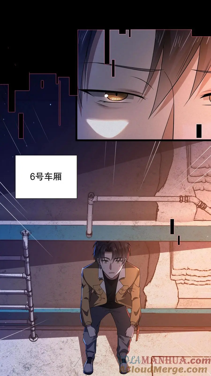第18话 远方的列车22