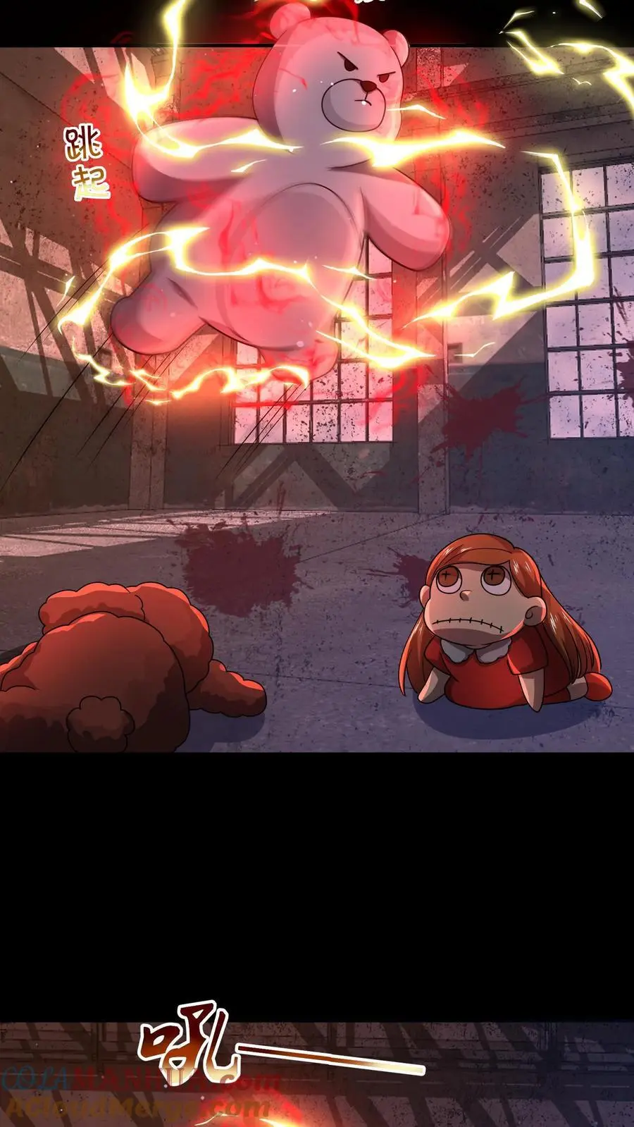 第106话 山神之戒裂开10