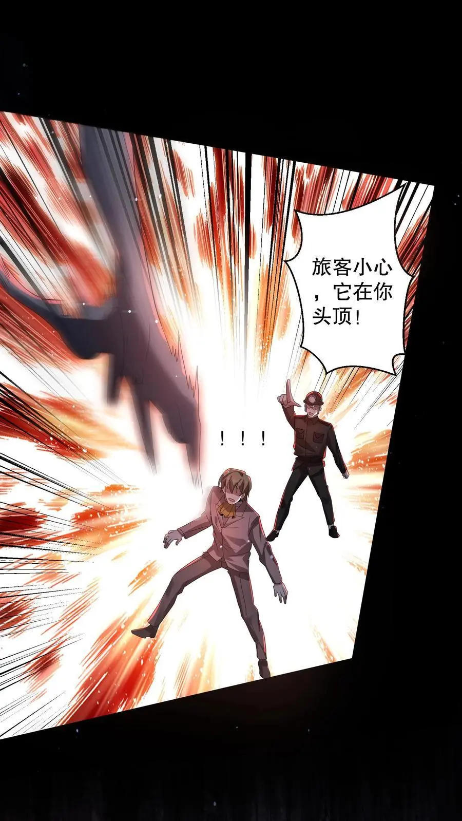 第181话 安德烈用光了底牌27