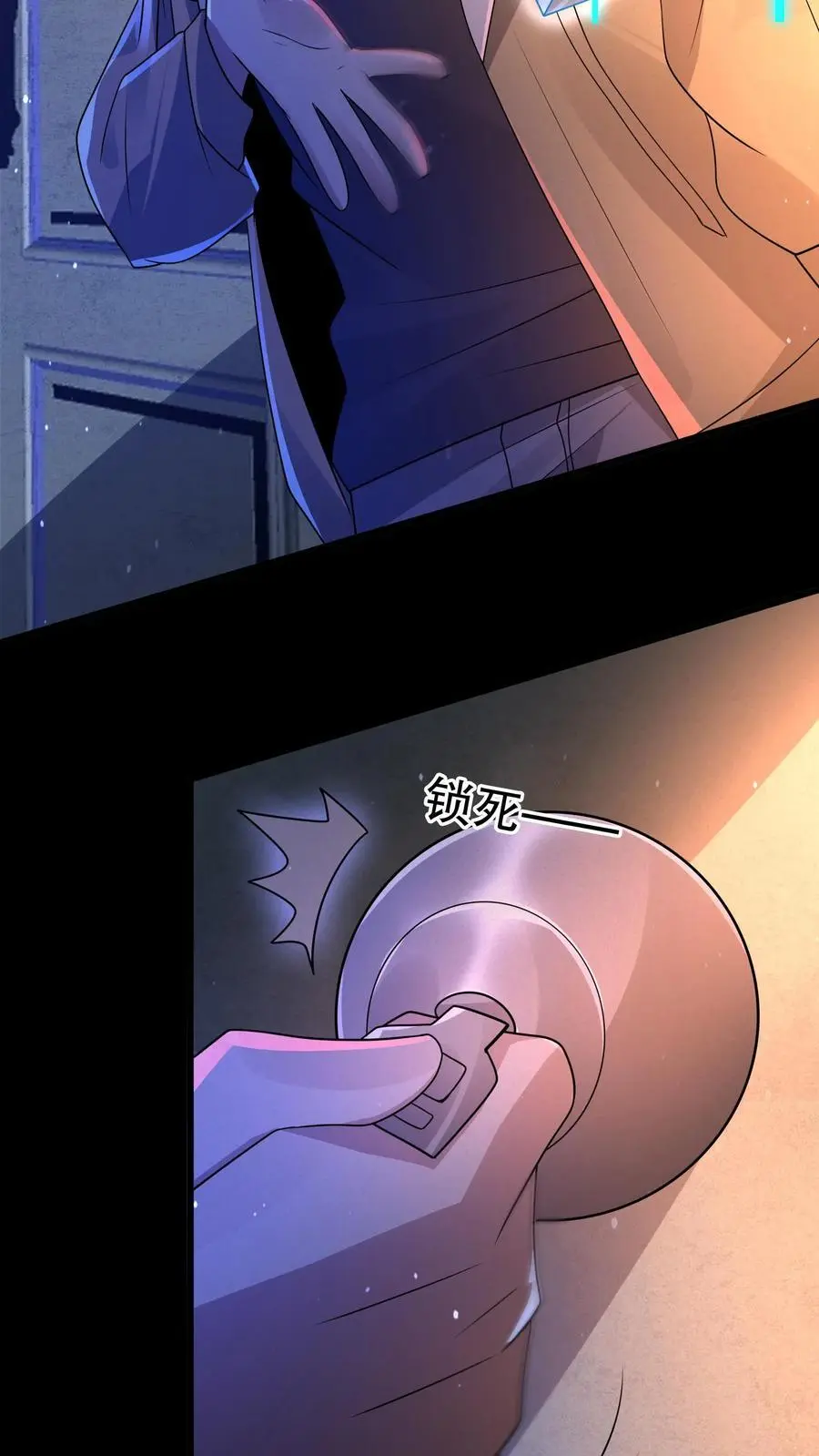 第75话 这是什么操作？29