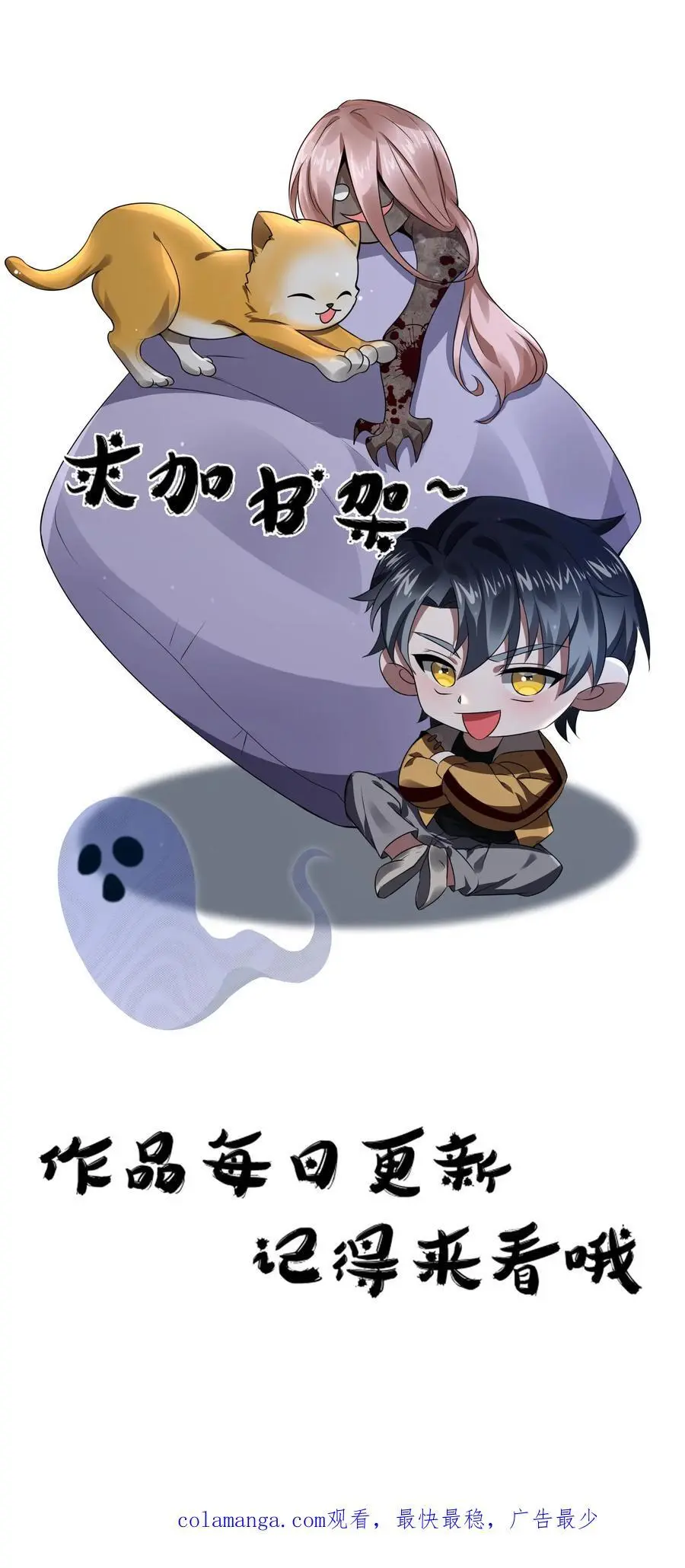第137话 我可以回家了？29