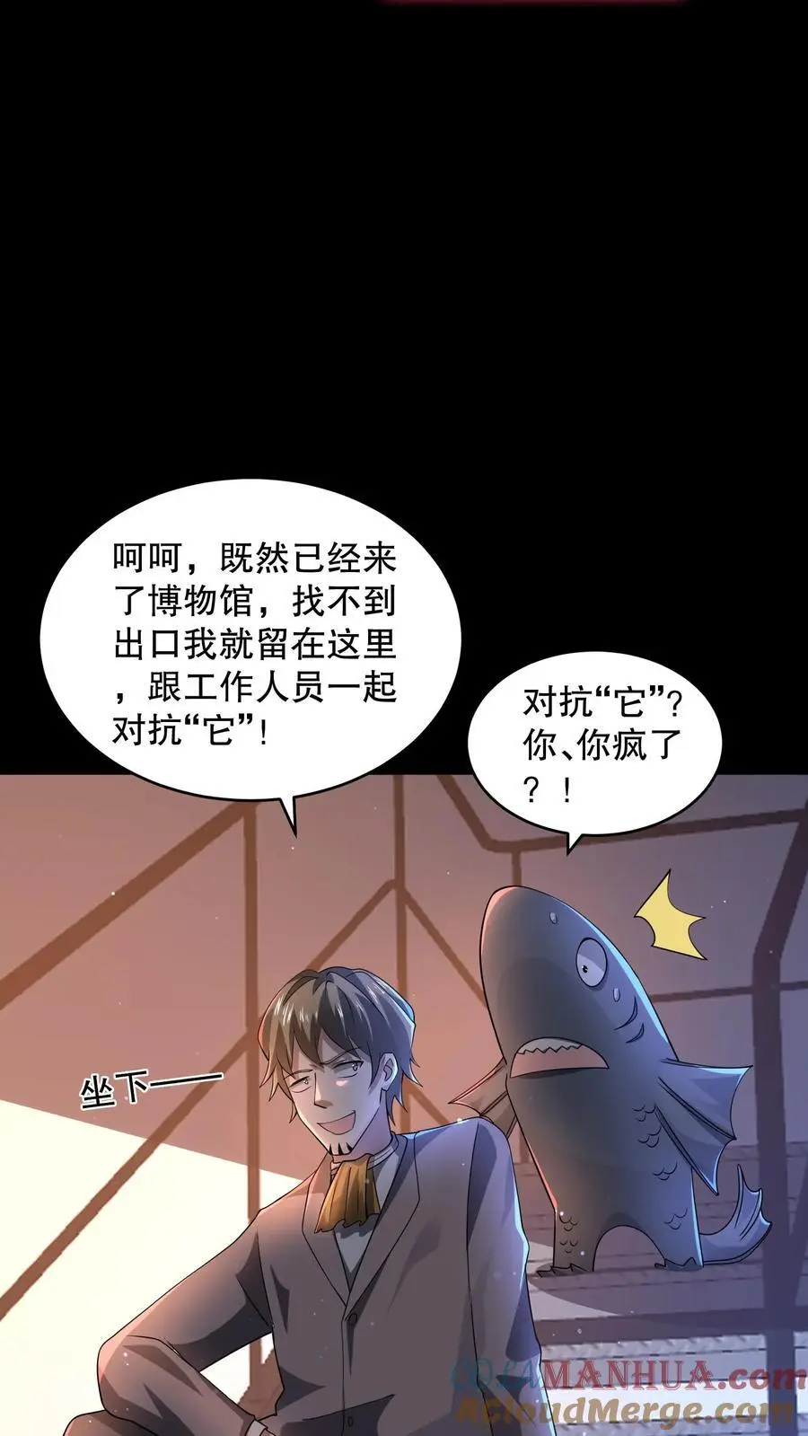 第116话 来自家人的牵绊32