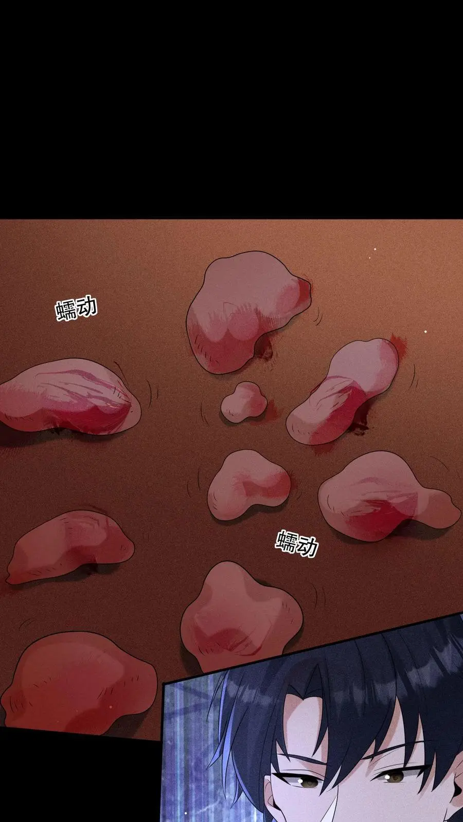 第168话 好恶心的变身15
