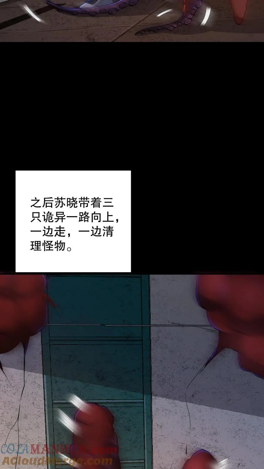 第180话 白猫还会分身？4