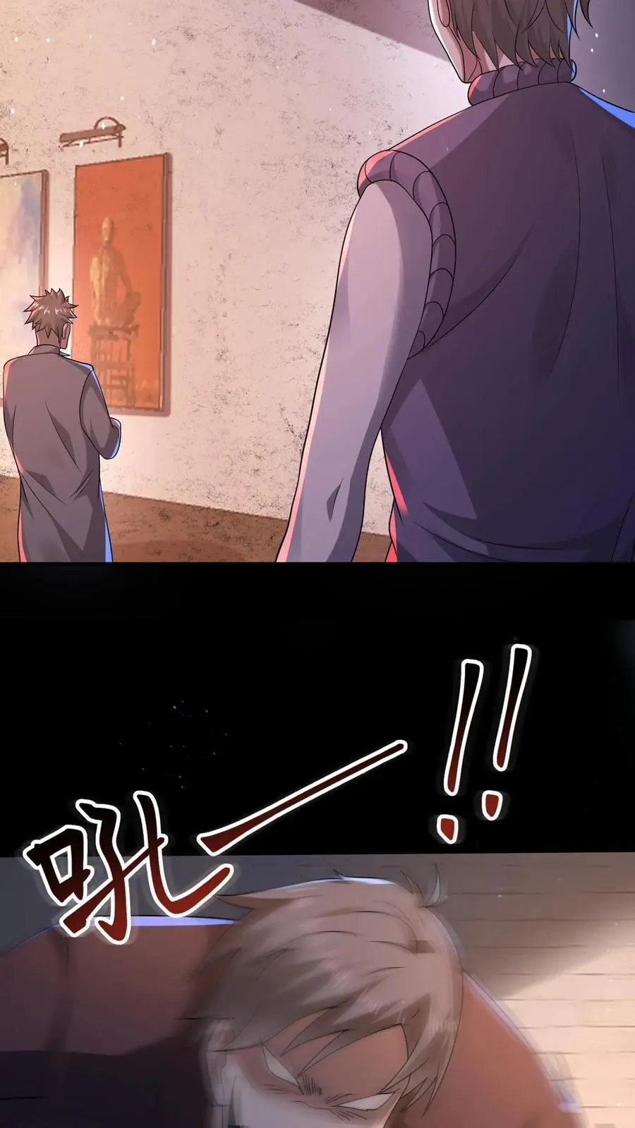 第109话 看不见的小男孩11