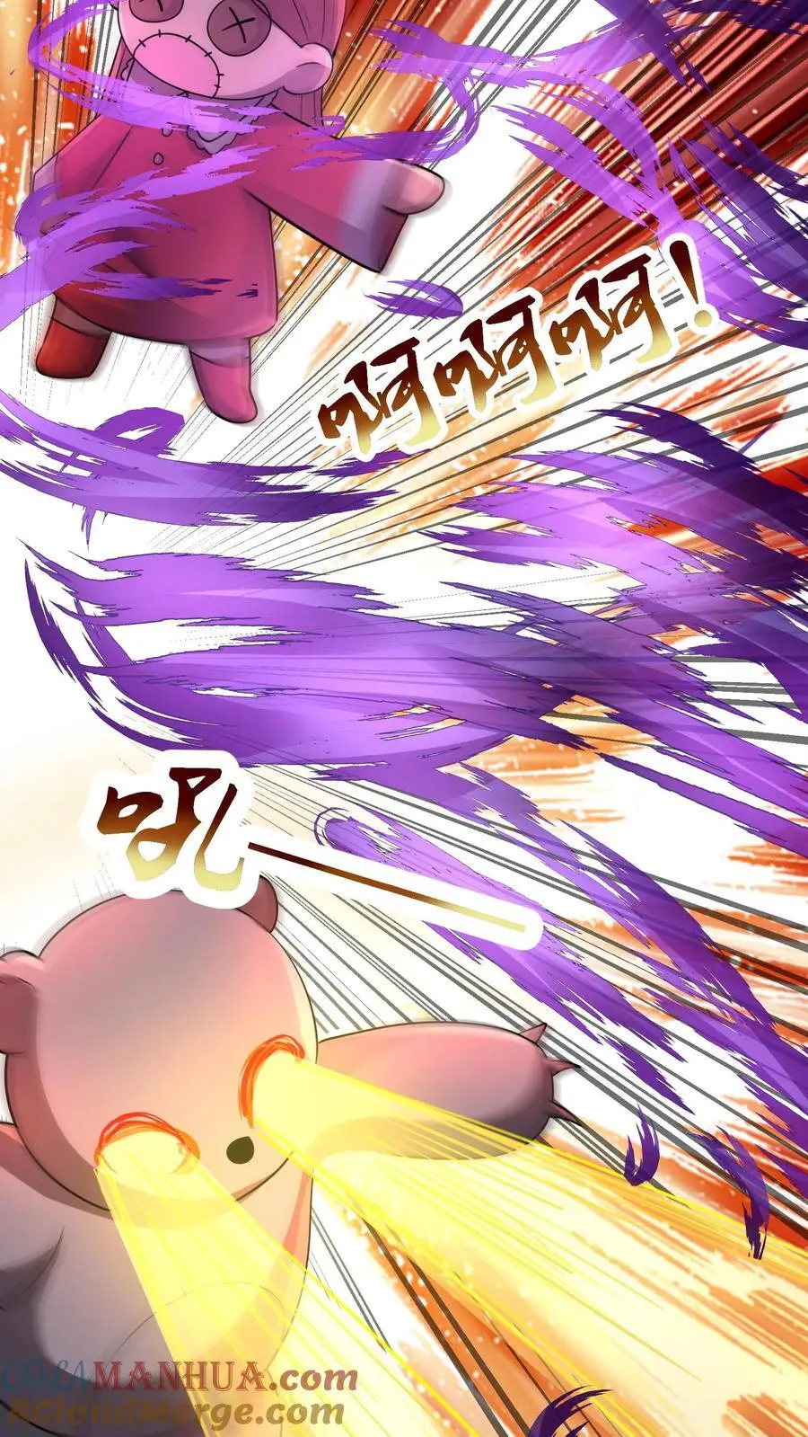 第105话 终极BOSS竟是他24