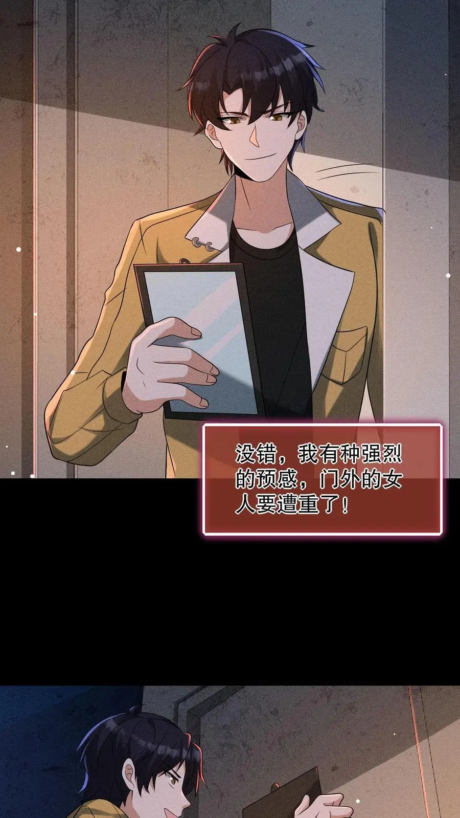 第168话 好恶心的变身3