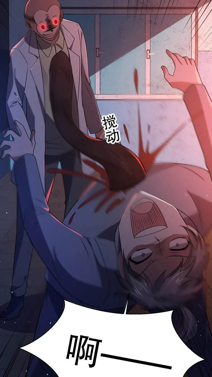第102话 你妈买菜必涨价5