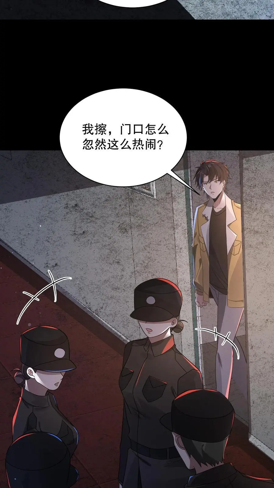第172话 还有隐藏规则？17