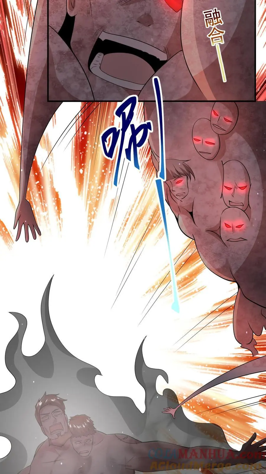 第103话 了结这一切吧18