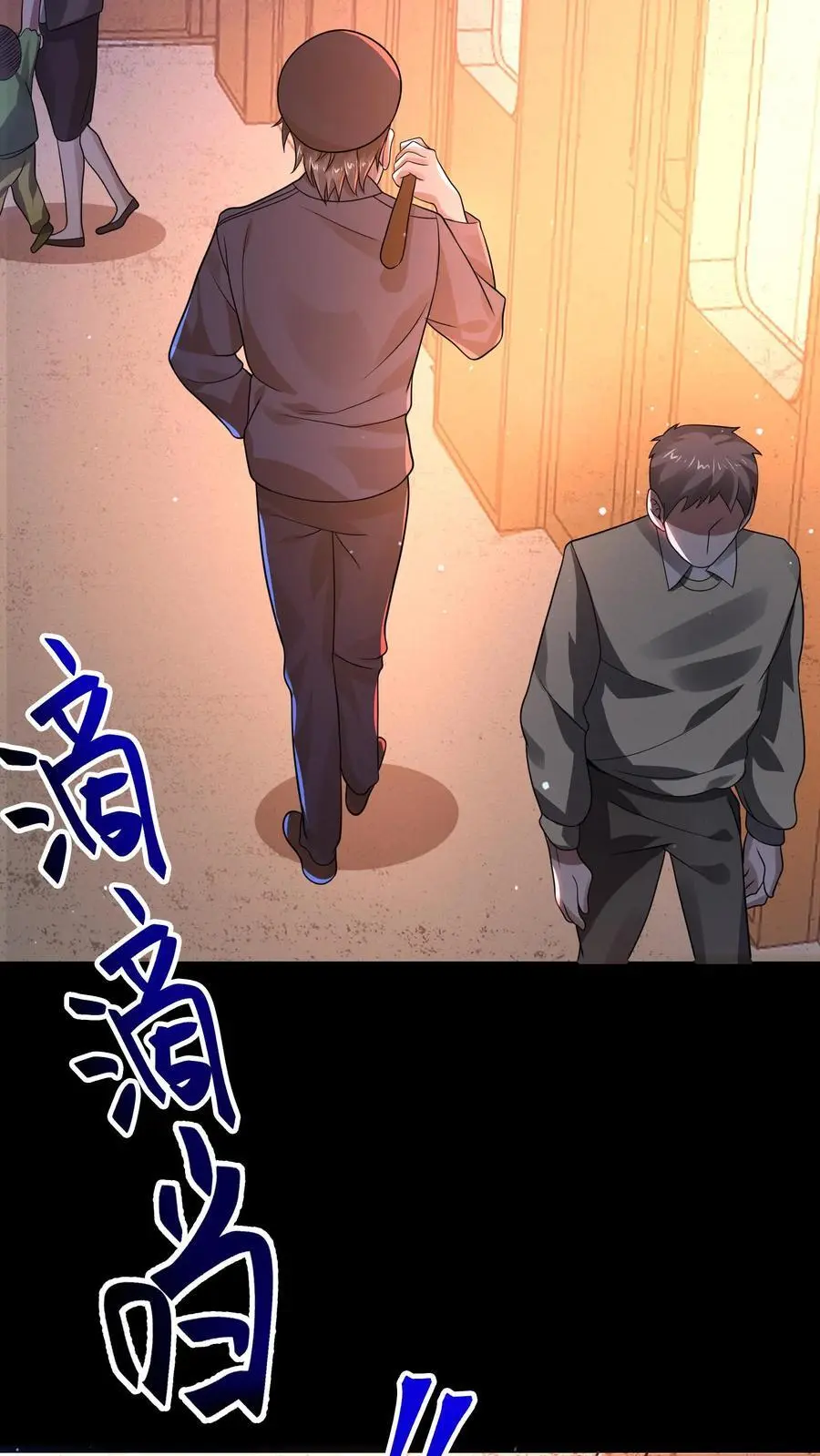 第21话 诡异的枕头5