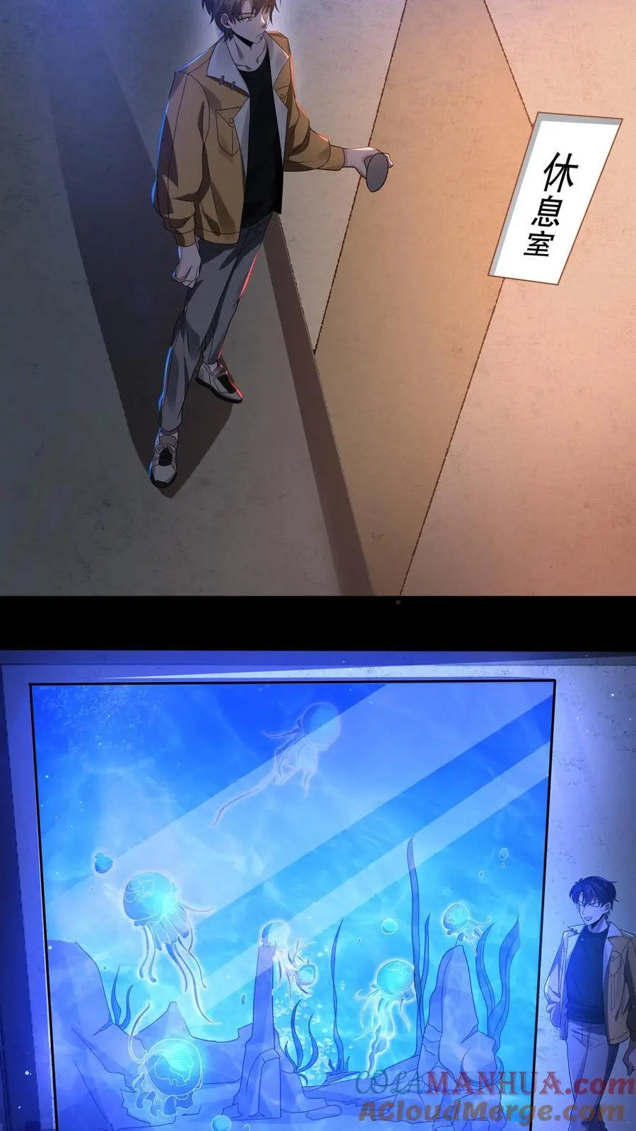 第37话 大佬失忆了？8