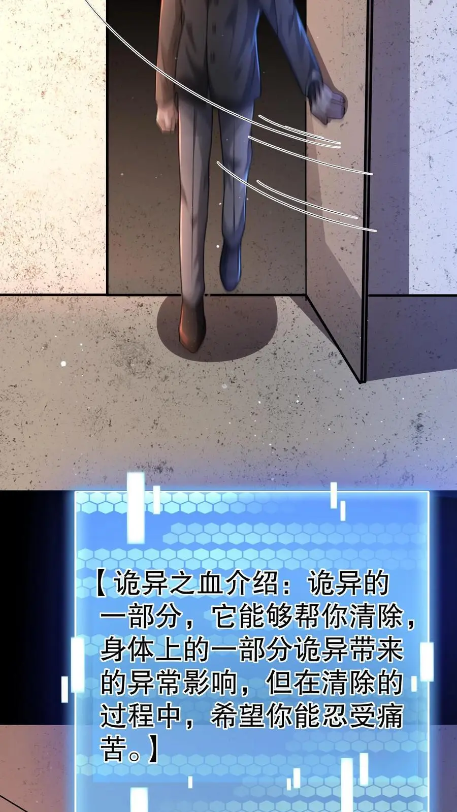 第144话 通关没有奖励？17