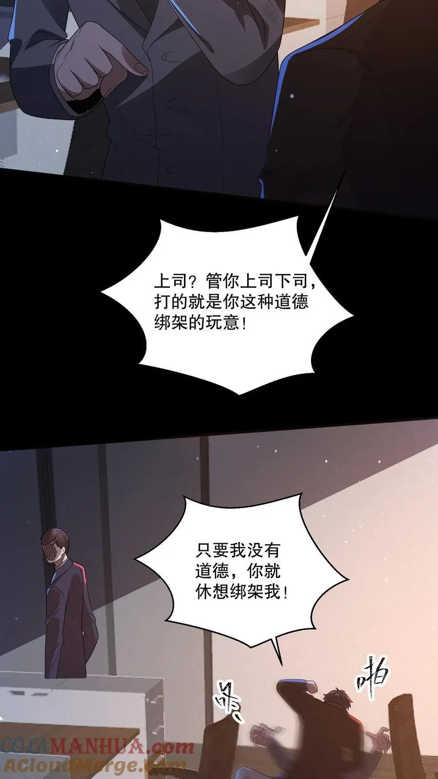 第133话 来了老弟～4