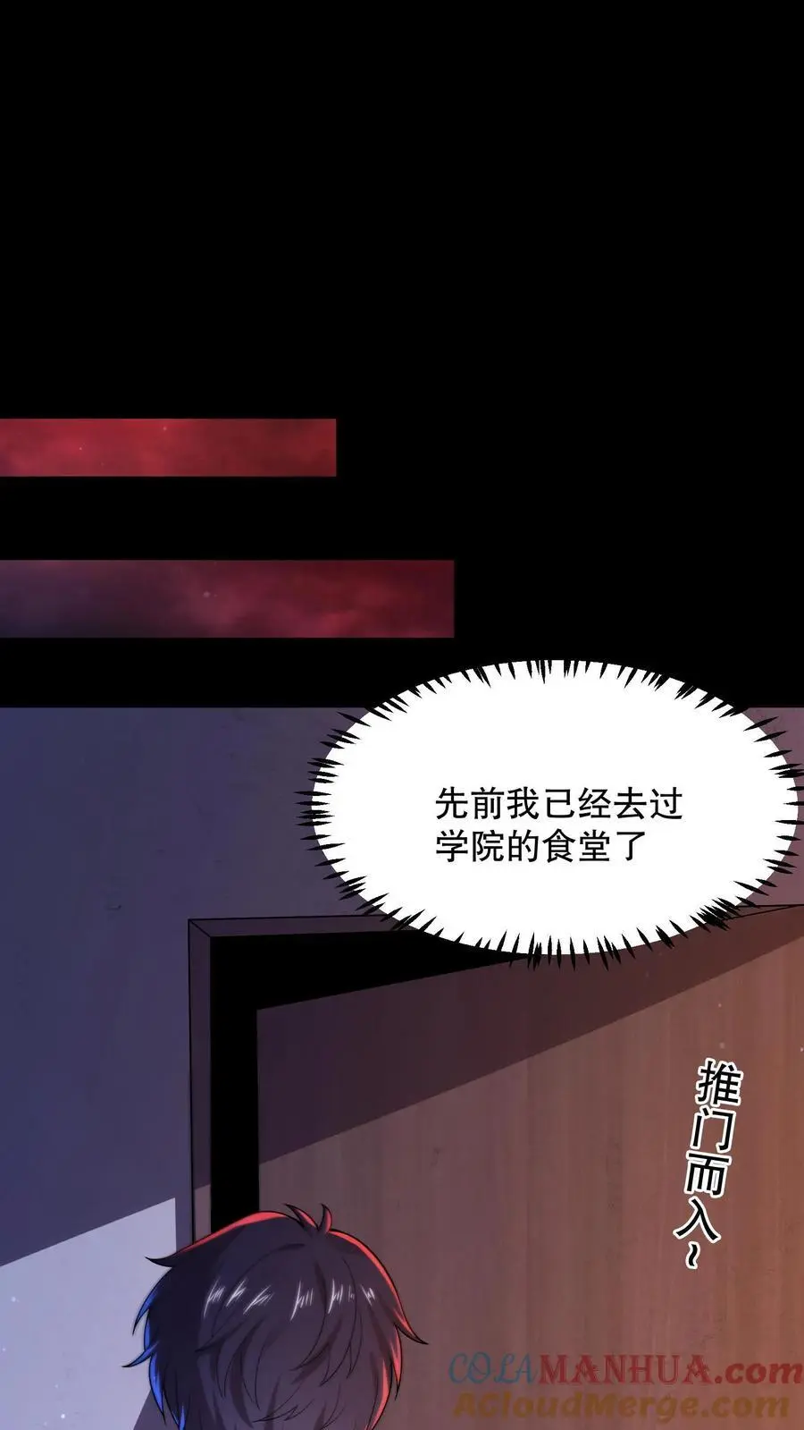 第57话 送你见佛祖26