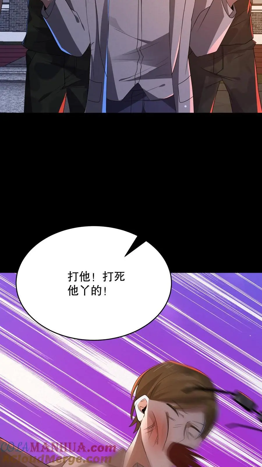 第162话 老子直接改规则2