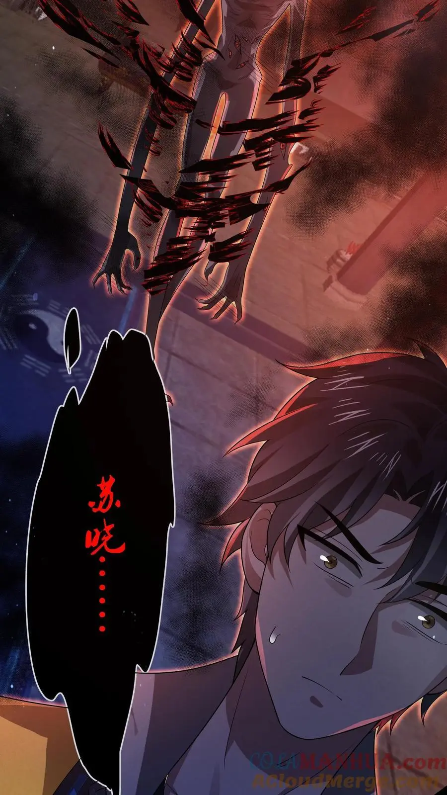 第47话 “它”原形毕露20