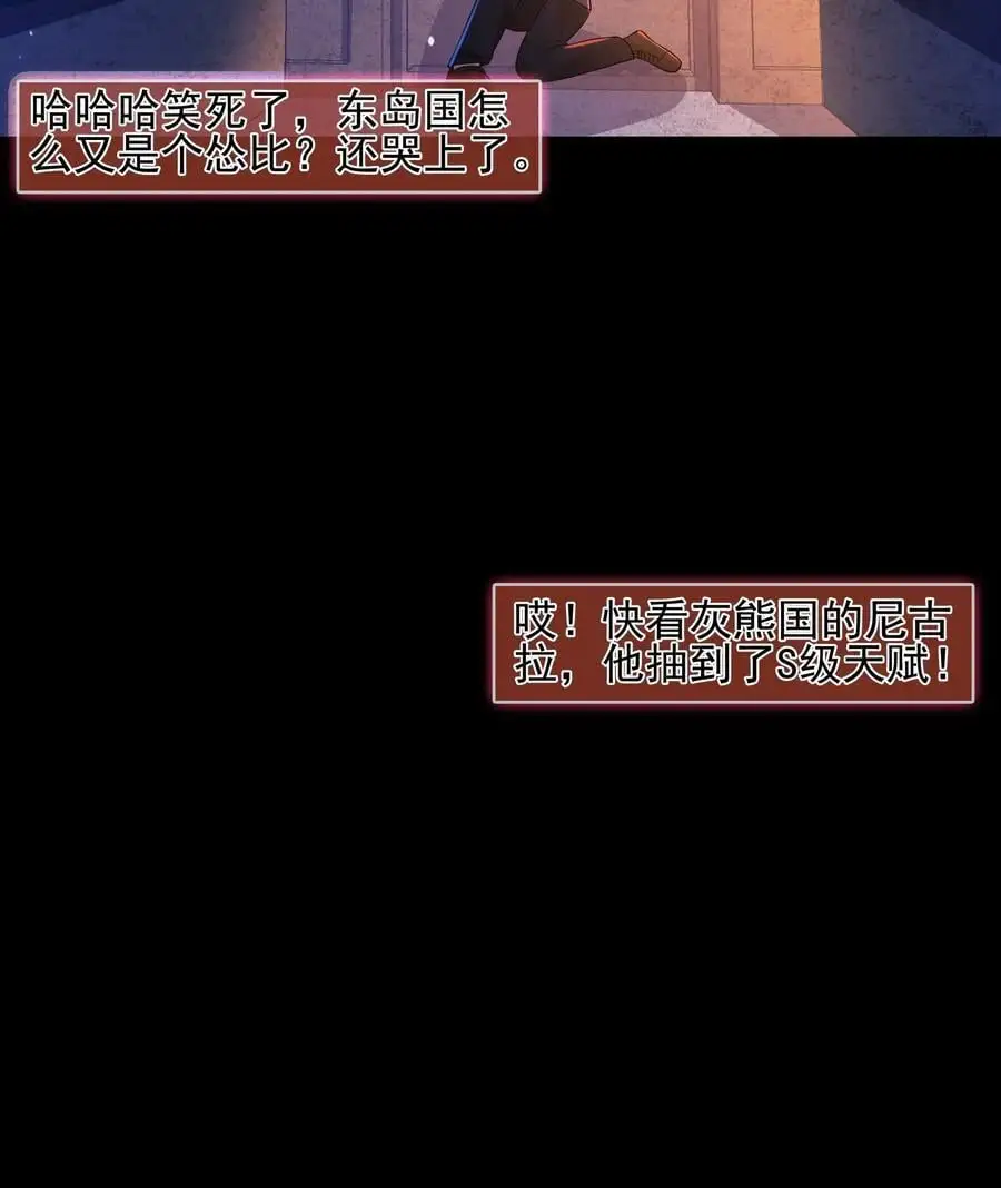 第20话 人偶压制21
