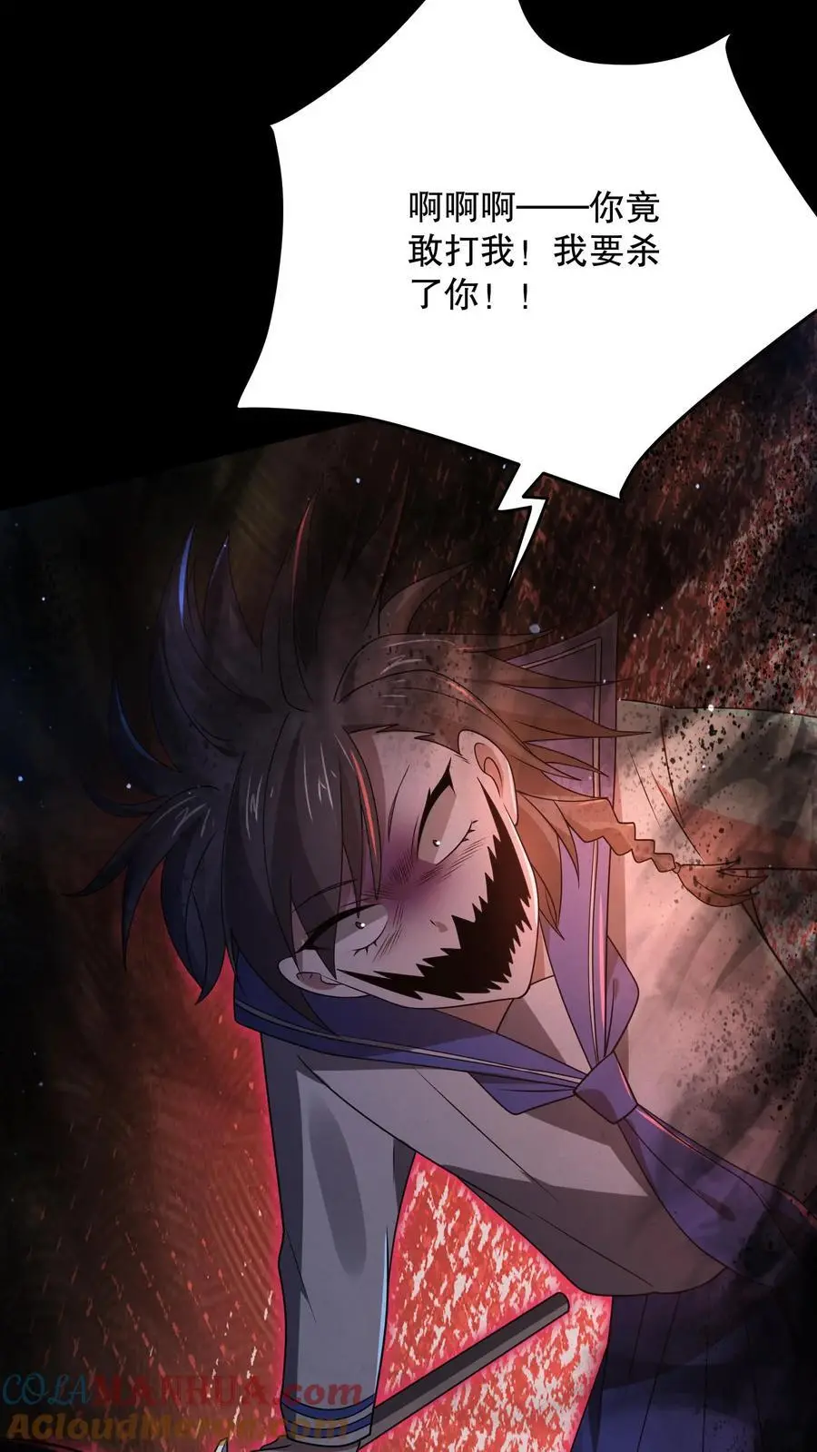 第67话 刺激的妹妹？！6