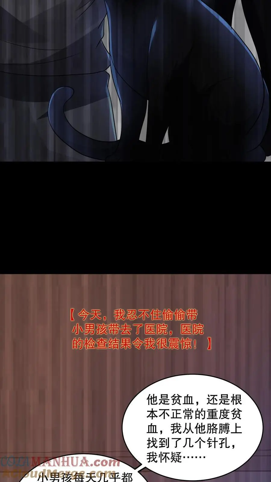 第119话 哥哥究竟干了什么？18