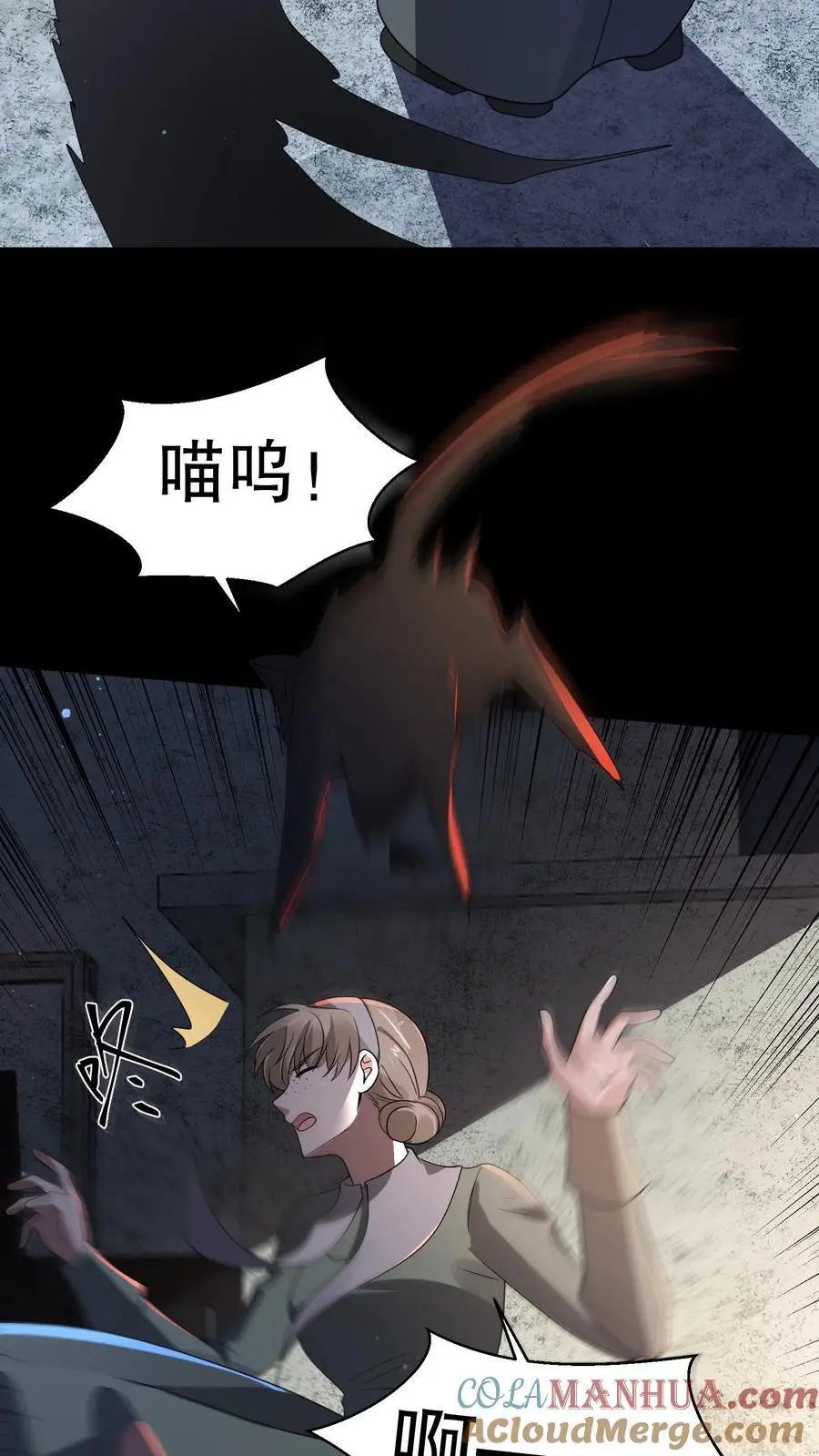 第175话 安娜被淘汰10