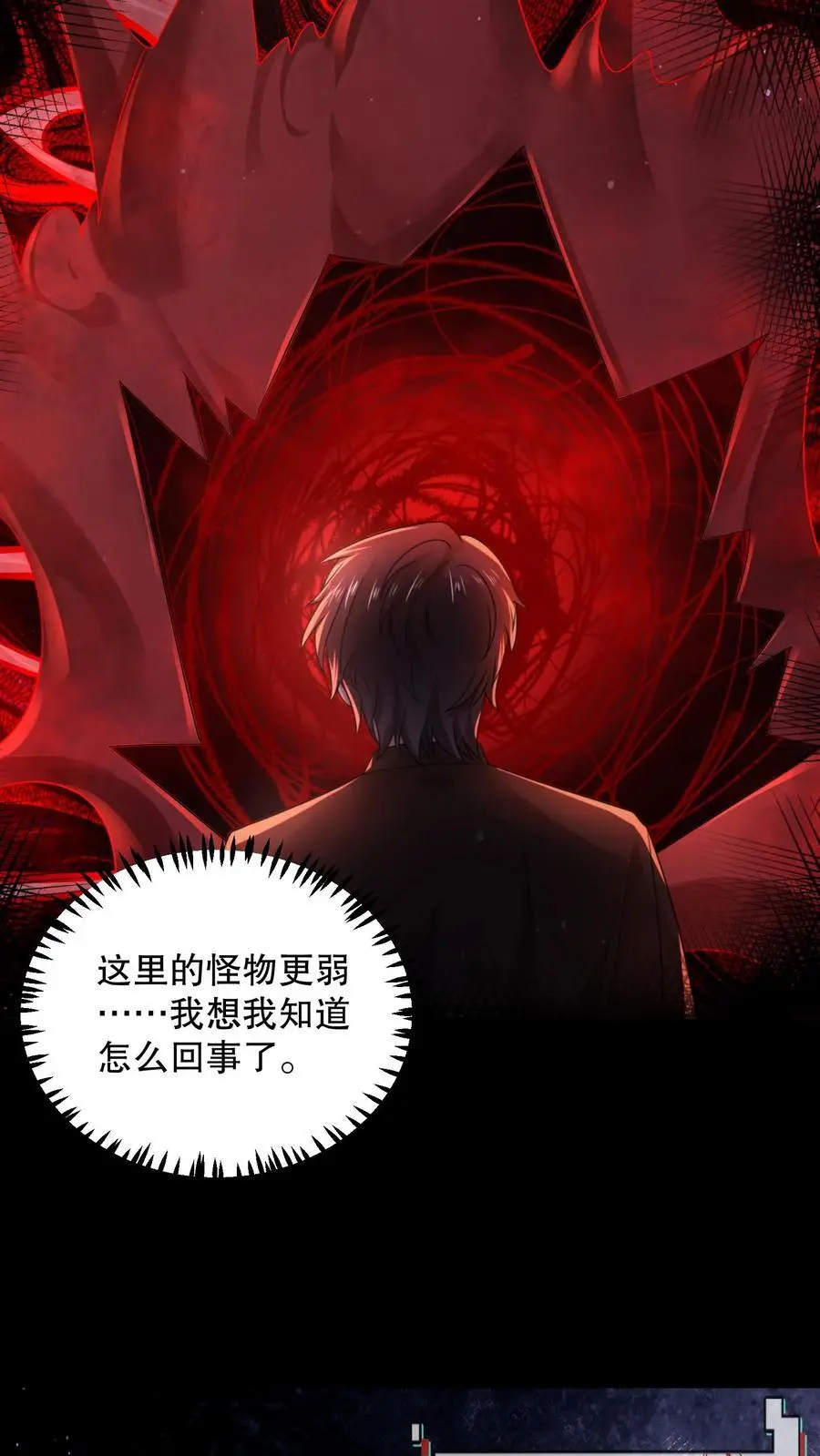 第143话 再见了朋友7