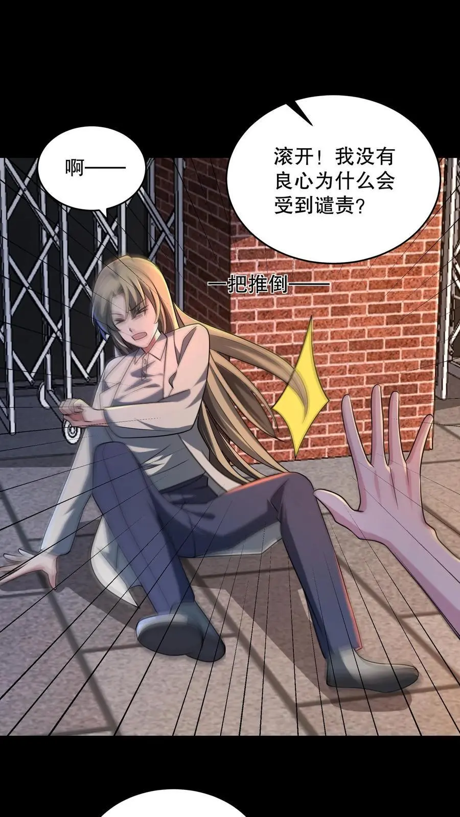 第159话 卜川苦茶即将通关21