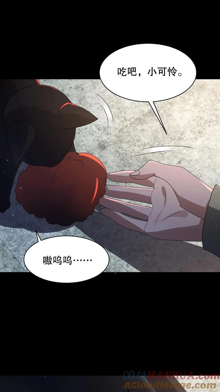 第175话 安娜被淘汰8