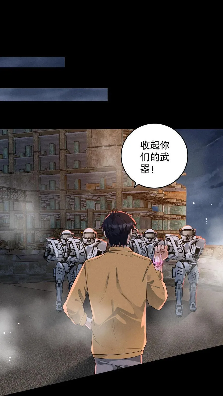 第200话 怪物都很听话1