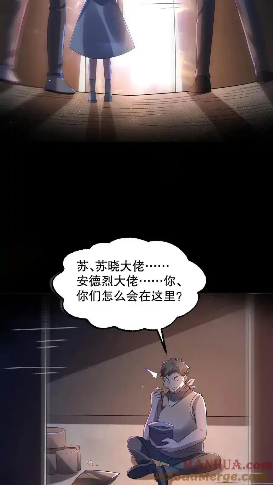 第191话 天赋是谜语人？12