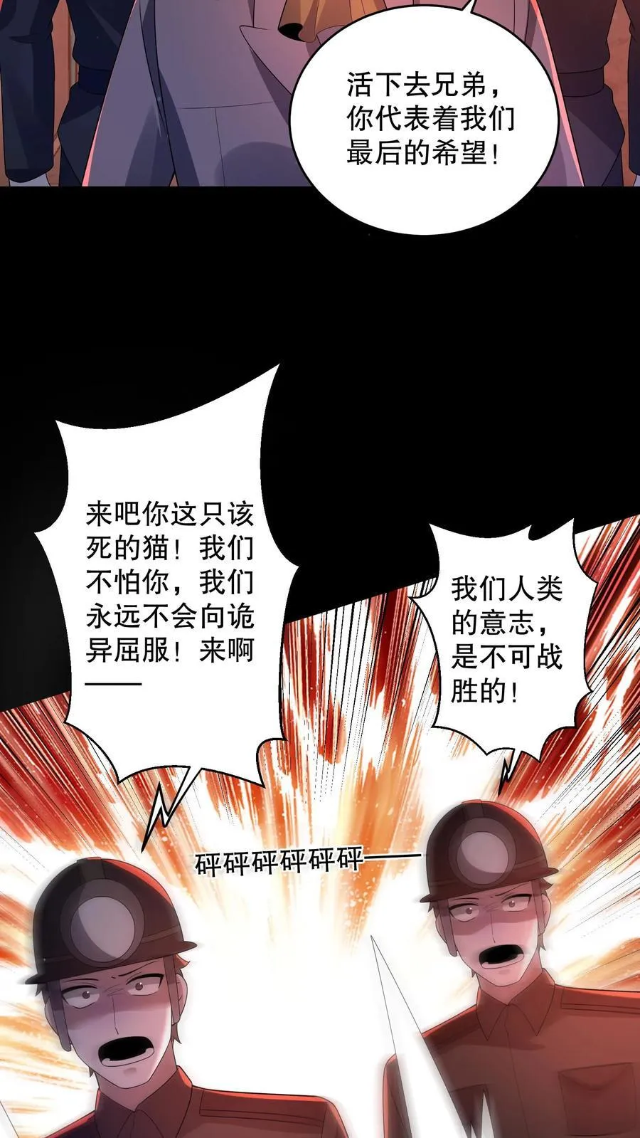 第182话 天赋篡改失败9