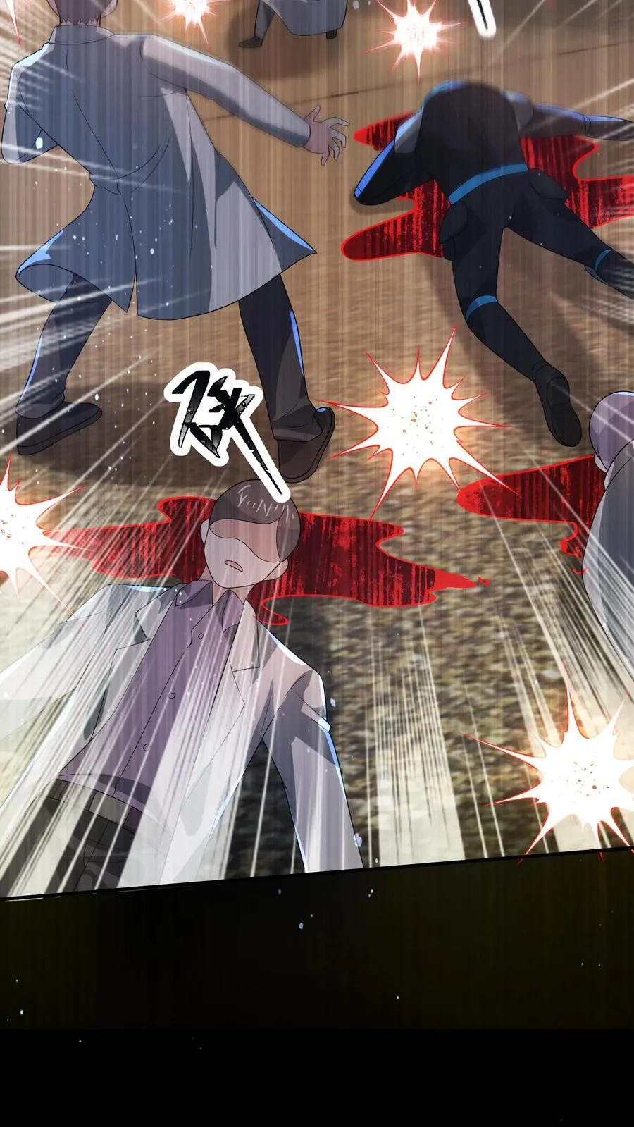 第195话 杰夫，救救我！7