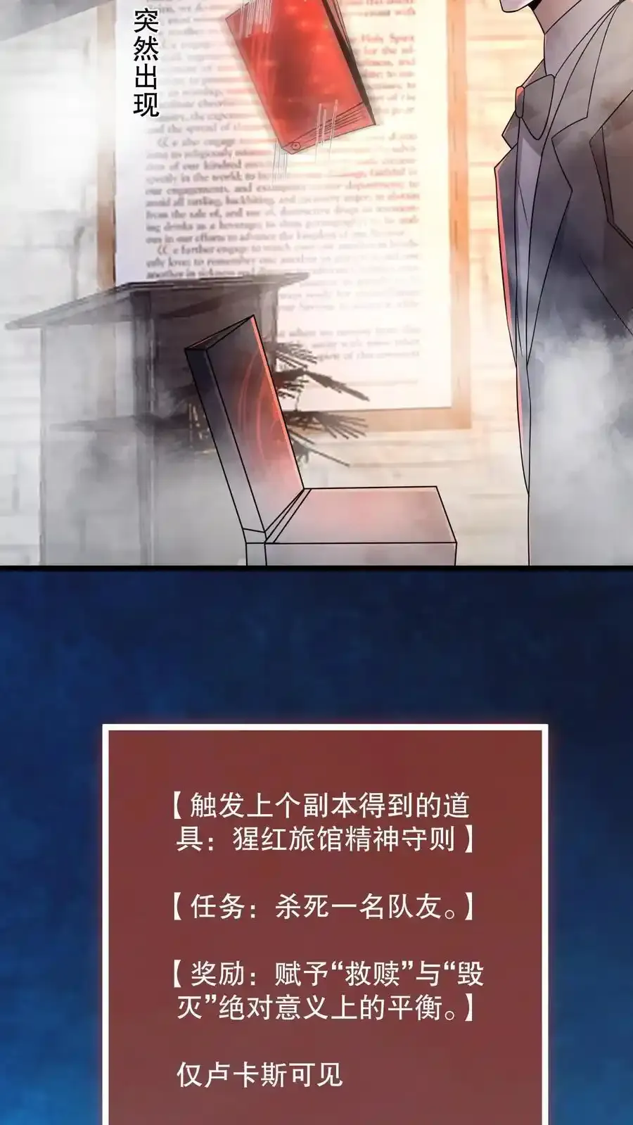 第192话 小日子头真铁27