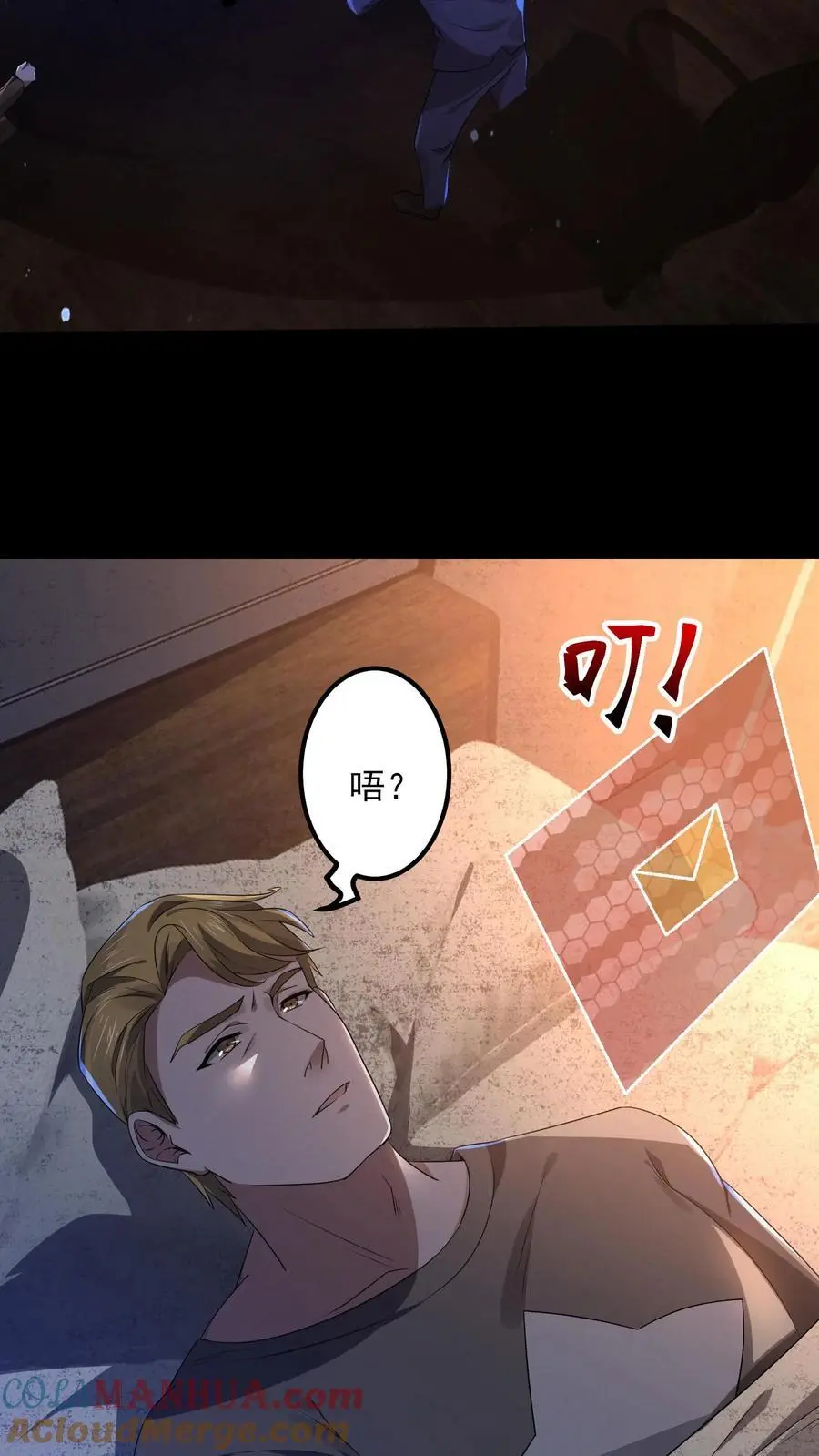 第6话 时间停止8