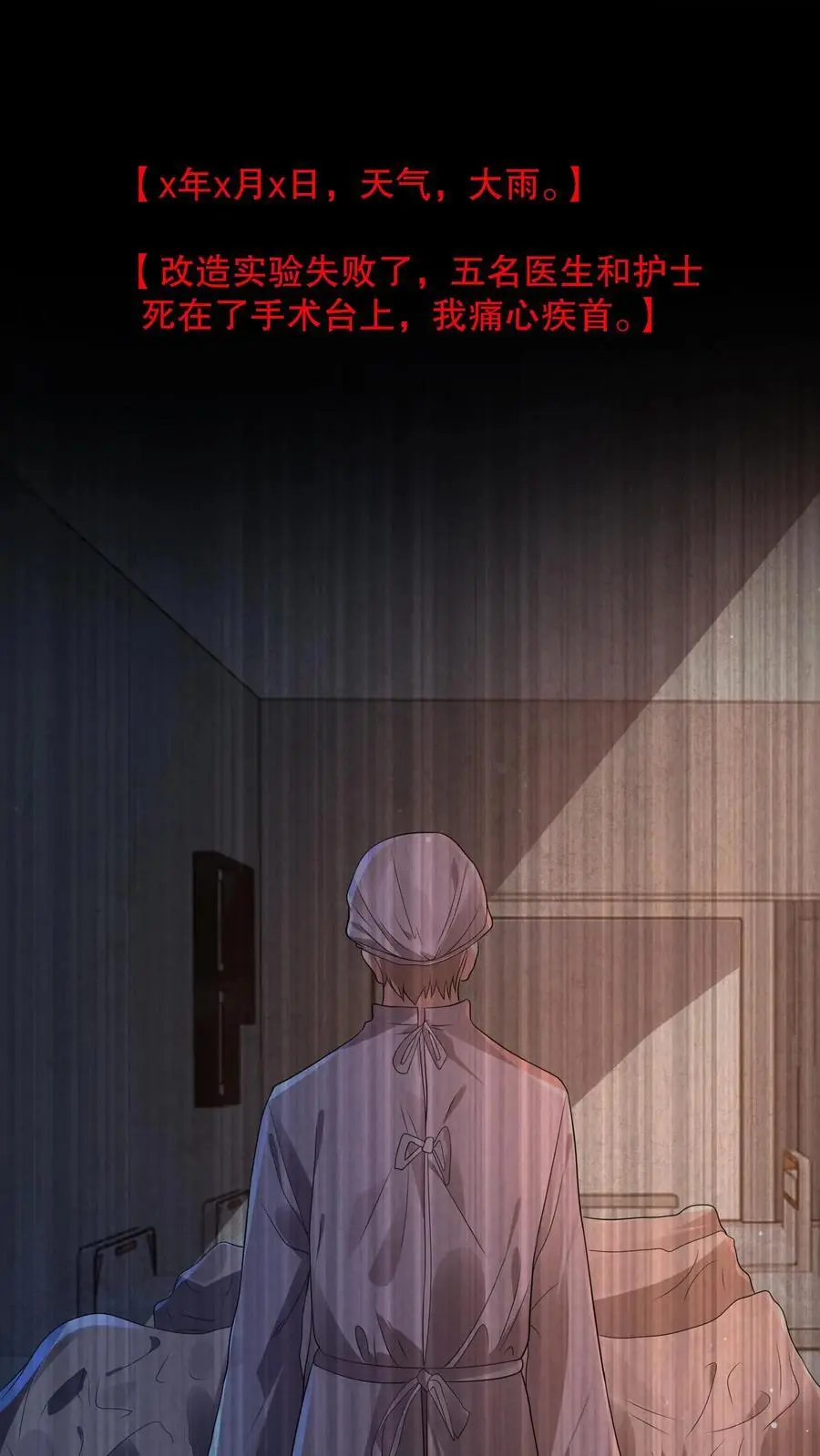第103话 了结这一切吧33
