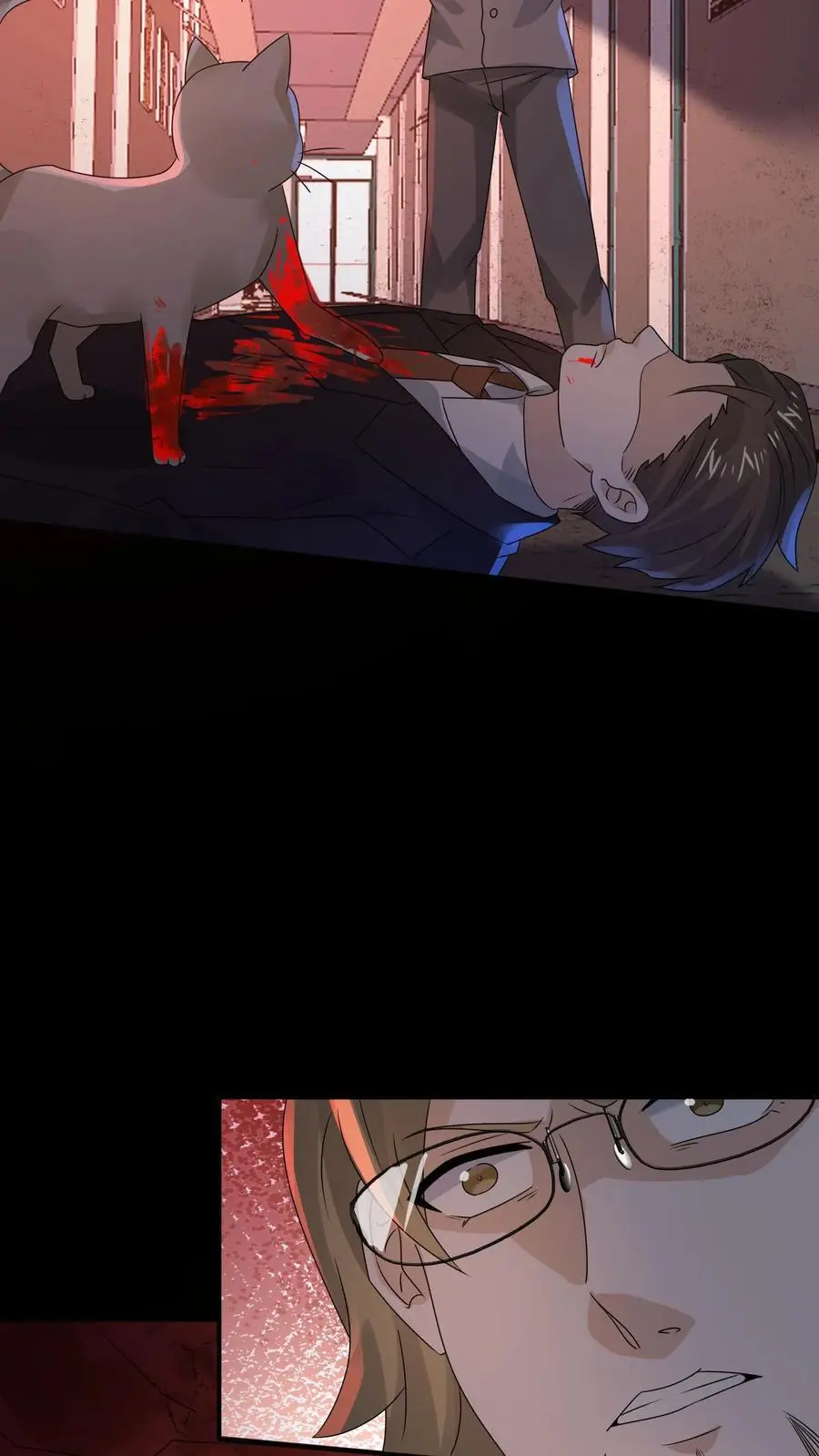 第178话 一分为二的影子5