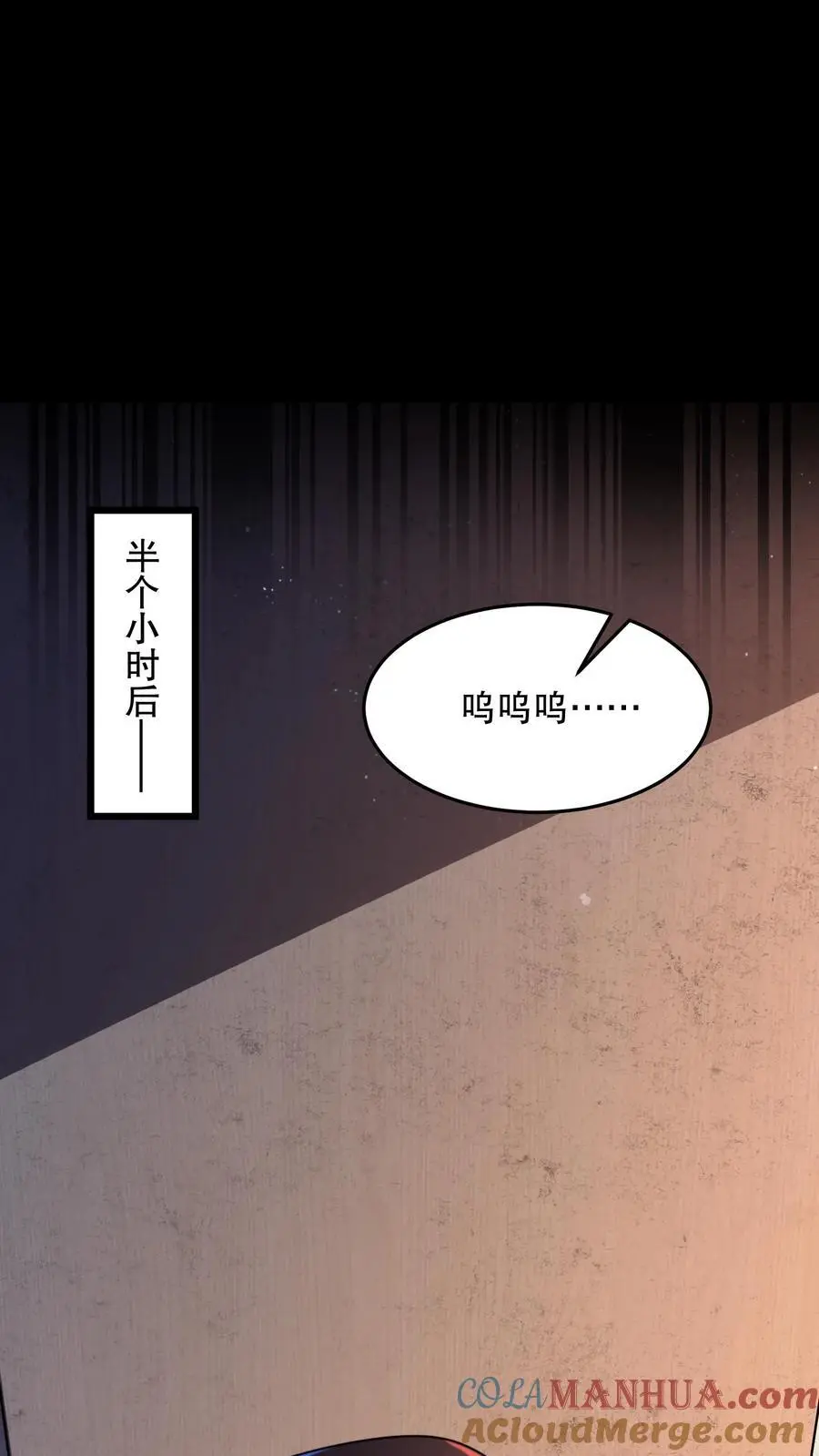 第75话 这是什么操作？32
