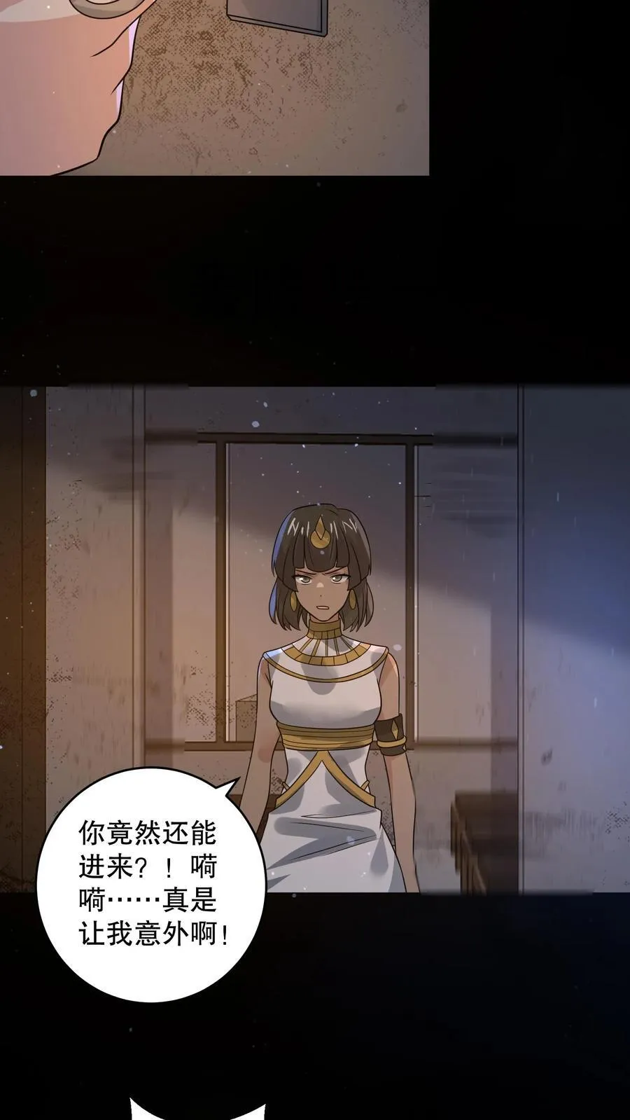 第198话 大佬留了一手13