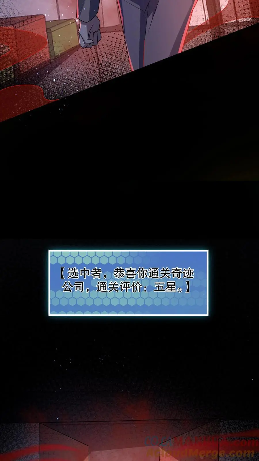 第143话 再见了朋友28